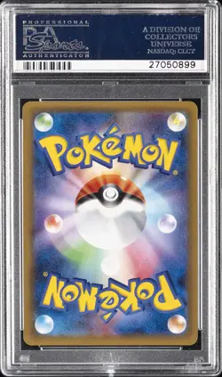 2016 POKEMON JPN EXPANSION 20TH ANV 1ST ED #011 CHARIZARD-HOLO PSA 10 - Image 2