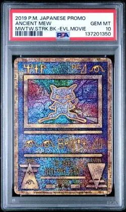 POKEMON JPN 2019 PROMO MEWTWO COLPISCE ANCORA-EVOLUZIONE FILM ANTICO MEW PSA 10 - Image 1