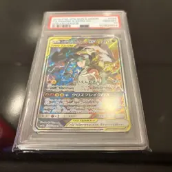 Reshiram Zekrom GX SR PSA 10 Pokemon Card Japanese Dream League Tag Team Rare - Image 2