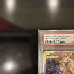 Reshiram Zekrom GX SR PSA 10 Pokemon Card Japanese Dream League Tag Team Rare - Image 3