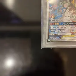 Reshiram Zekrom GX SR PSA 10 Pokemon Card Japanese Dream League Tag Team Rare - Image 5