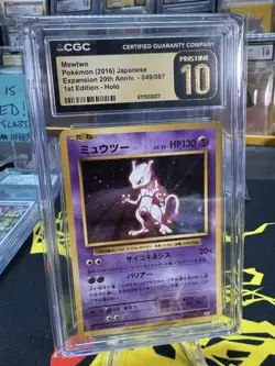 Crazy Holo Pattern Mewtwo 049/087 20th Anniversary Pristine 10 Pokemon Japanese - Image 1