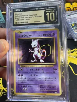 Crazy Holo Pattern Mewtwo 049/087 20th Anniversary Pristine 10 Pokemon Japanese - Image 3