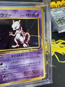 Crazy Holo Pattern Mewtwo 049/087 20th Anniversary Pristine 10 Pokemon Japanese - Image 4