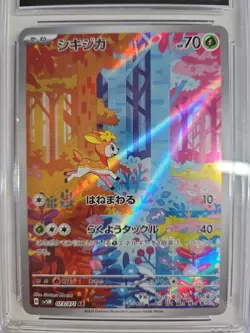 CGC 10 Deerling Sawsbuck Set 073 074/071 SV5M Cyber Judge Pokemon GEM - Image 3