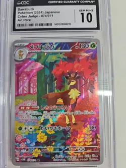CGC 10 Deerling Sawsbuck Set 073 074/071 SV5M Cyber Judge Pokemon GEM - Image 5