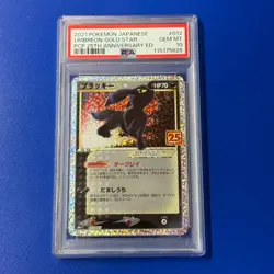 Umbreon Gold Star 25th Promo PSA 10 Pokemon Card Japanese Anniversary Rare - Image 1