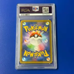 Umbreon Gold Star 25th Promo PSA 10 Pokemon Card Japanese Anniversary Rare - Image 2