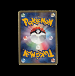 HP - Pokemon Japanese White Collection BW1 Thundurus 054/053 SR 1ST ED - Image 2