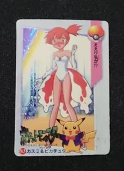 🔥Pokemon Japanese Misty Bikini Dress 83/89 Carddass Prism Vending Sticker.NM - Image 1