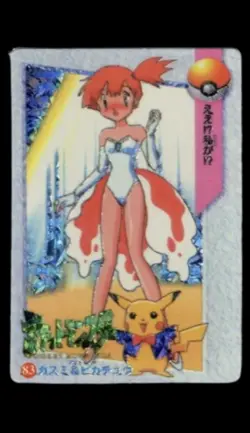 🔥Pokemon Japanese Misty Bikini Dress 83/89 Carddass Prism Vending Sticker.NM - Image 3