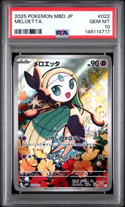 2025 POKEMON JPN MBD-MEGA STARTER SET MEGA DIANCIE EX #022 MELOETTA PSA 10 - Image 1