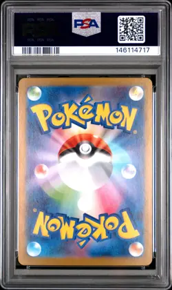 2025 POKEMON JPN MBD-MEGA STARTER SET MEGA DIANCIE EX #022 MELOETTA PSA 10 - Image 2