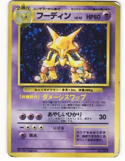 Alakazam No. 065 Base Set 1996 Japanese Heavily Played - Image 1