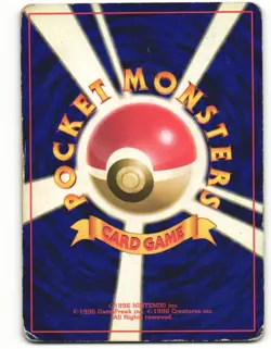 Alakazam No. 065 Base Set 1996 Japanese Heavily Played - Image 2