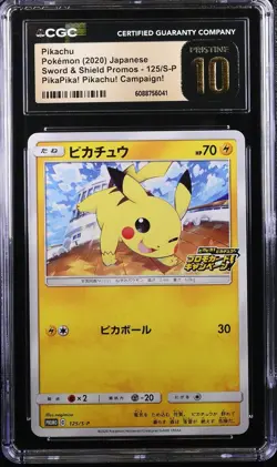 2020 POKEMON JAPANESE PIKACHU PIKAPIKA! CAMPAIGN 125/S-P PROMO CGC 10 PRISTINE - Image 1