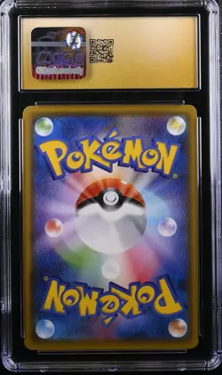 2020 POKEMON JAPANESE PIKACHU PIKAPIKA! CAMPAIGN 125/S-P PROMO CGC 10 PRISTINE - Image 2