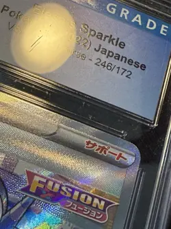 2022 Pokemon SWSH VSTAR Universe (KR) s12a Elesa's Sparkle #246/172 CGC 9.5 - Image 2
