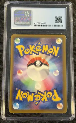2022 Pokemon SWSH VSTAR Universe (KR) s12a Elesa's Sparkle #246/172 CGC 9.5 - Image 3