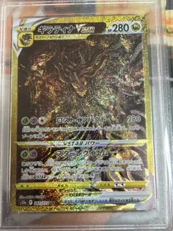 Giratina VSTAR UR 261 172 PSA 10 Pokemon Card Japanese Gold Rare VSTAR Universe - Image 3