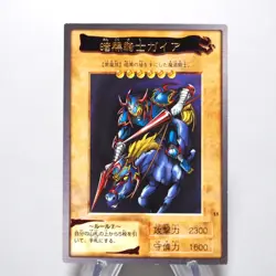 Yu-Gi-Oh BANDAI Gaia The Fierce Knight #11 Rare 1999 Near MINT Japanese i413 - Image 1