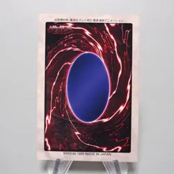 Yu-Gi-Oh BANDAI Gaia The Fierce Knight #11 Rare 1999 Near MINT Japanese i413 - Image 2