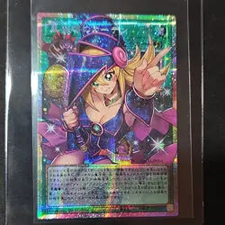 Konami Yu-Gi-Oh! Dark Magical Curtain Prismatic Secret Rare LOCH-JP003 - Image 1