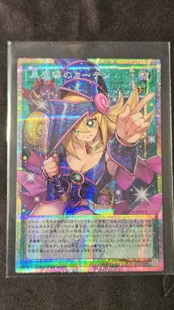 Konami Yu-Gi-Oh! Dark Magical Curtain Prismatic Secret Rare LOCH-JP003 - Image 3