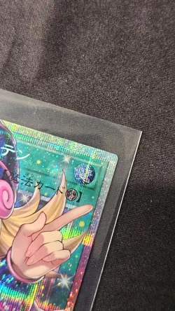 Konami Yu-Gi-Oh! Dark Magical Curtain Prismatic Secret Rare LOCH-JP003 - Image 5