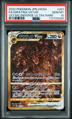 Giratina VSTAR UR 261 172 PSA 10 Pokemon Card Japanese VSTAR Universe Rare - Image 1