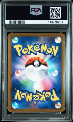 Giratina VSTAR UR 261 172 PSA 10 Pokemon Card Japanese VSTAR Universe Rare - Image 2