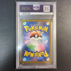Giratina VSTAR UR PSA 10 Pokemon Card Japanese Ultra Rare Gold Holo Collector - Image 2