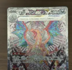 Charizard ex SAR 3set 134/108 349/190 201/165 Pokemon Card 151 Japanese 949 - Image 4