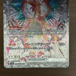 Charizard ex SAR 3set 134/108 349/190 201/165 Pokemon Card 151 Japanese 949 - Image 5