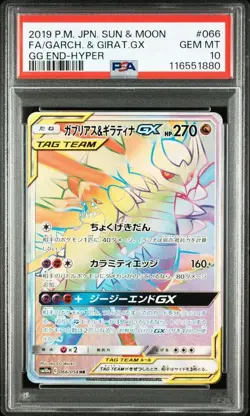 Garchomp Giratina GX HR PSA 10 Pokemon Card Japanese 066 Sun Moon Tag Team - Image 1