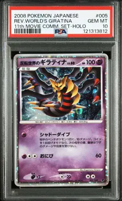 Giratina Promo 005 009 PSA 10 Pokemon Card Japanese Reverse World Movie Rare - Image 1