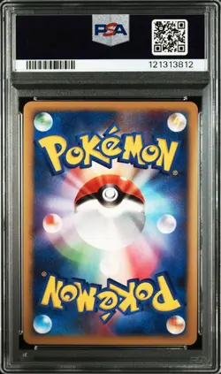 Giratina Promo 005 009 PSA 10 Pokemon Card Japanese Reverse World Movie Rare - Image 2