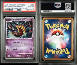 Giratina Promo 005 009 PSA 10 Pokemon Card Japanese Reverse World Movie Rare - Image 3