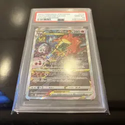 Charizard VSTAR SAR PSA 10 Pokemon Card Japanese VSTAR Universe Rare Holo - Image 2