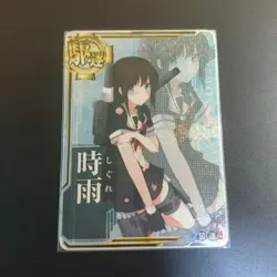 Kantai Collection Shigure Holo Damaged Arcade Card Rare Mint - Image 1