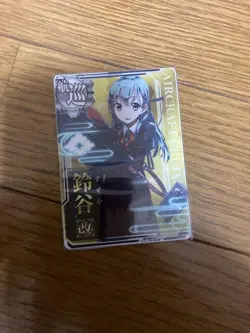 KanColle Suzuya Kai Card Game Arcade Rare Japanese - Image 1