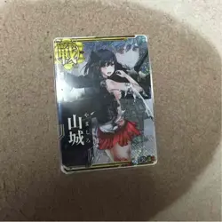 Kantai Collection Yamashiro Holo Damaged Card Rare Limited - Image 1
