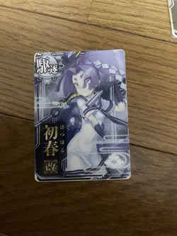Kantai Collection Arcade Hatsuharu Kai Card Rare Japanese - Image 1