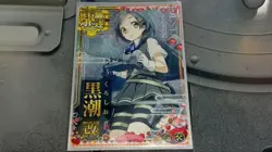 Kancolle Arcade Card Reinforcement Black Tide Holo Rare Used - Image 1