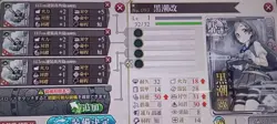 Kancolle Arcade Card Reinforcement Black Tide Holo Rare Used - Image 2