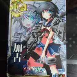 KanColle AC Kakou Kira Holo Rare Card 1st Edition - Image 1