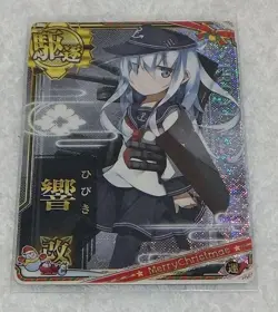 KanColle Arcade Hibiki Kai Holo Christmas Rare Single Card Good - Image 1
