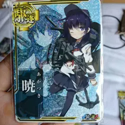 Kantai Collection Card Akatsuki Mid Damage AC Set Rare Condition - Image 1