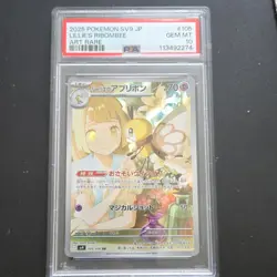 Pokemon Lillie's Ribombee SV9 Art Rare Holo 105/100 PSA 10 Japanese - Image 1