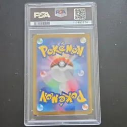 Pokemon Lillie's Ribombee SV9 Art Rare Holo 105/100 PSA 10 Japanese - Image 2